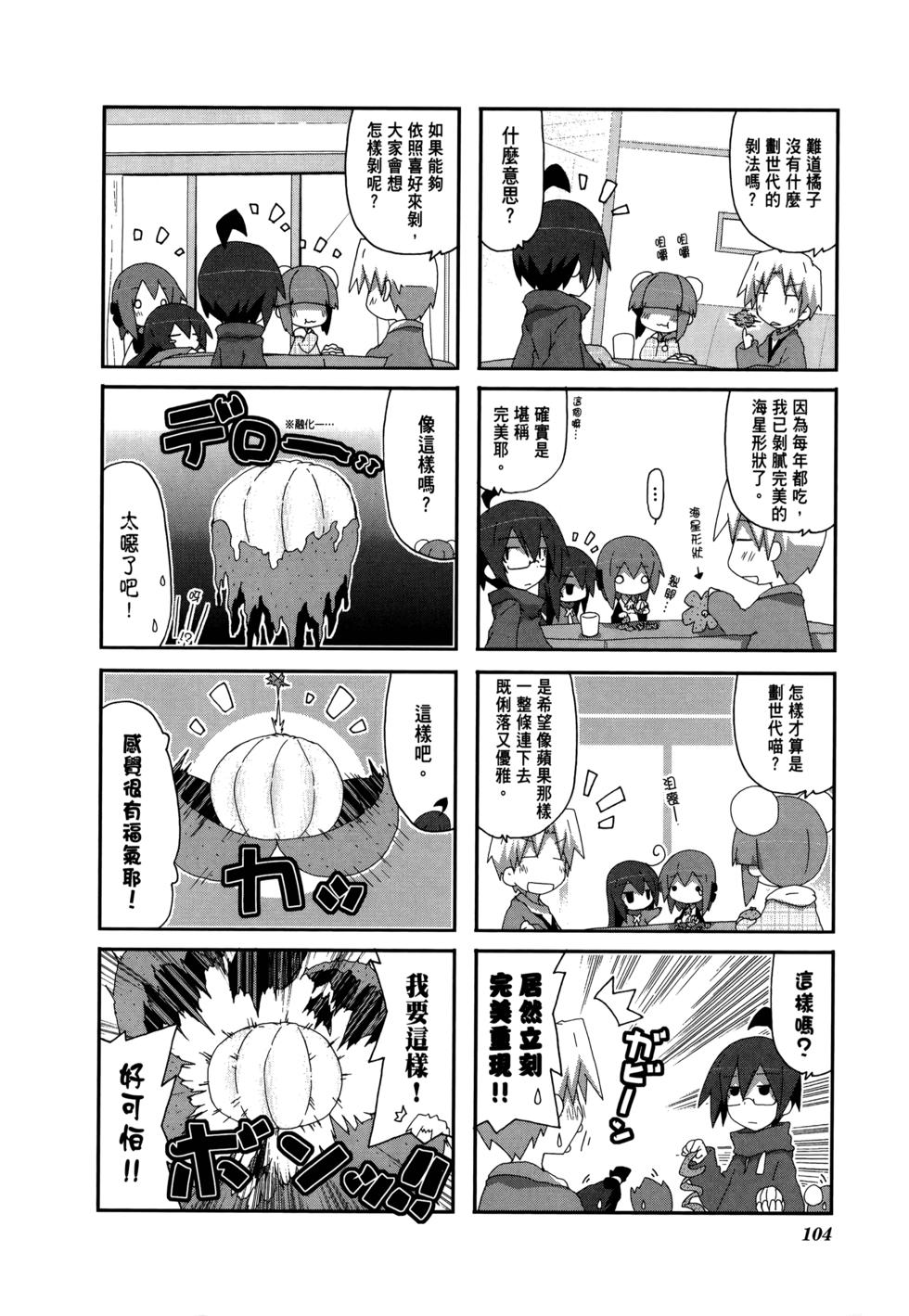 第106页
