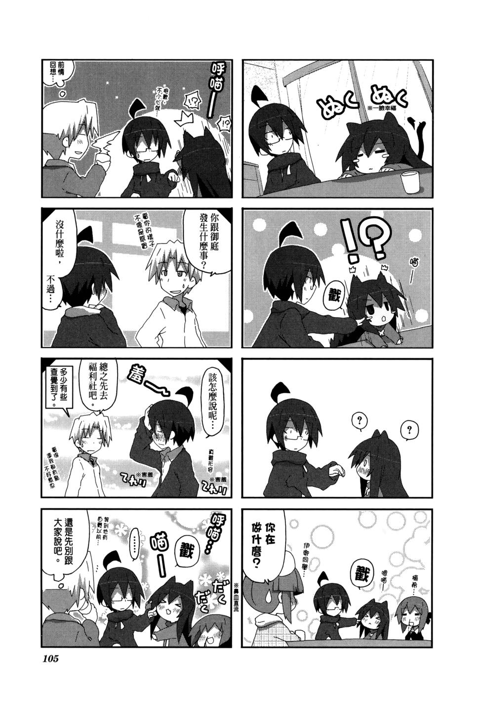 第107页