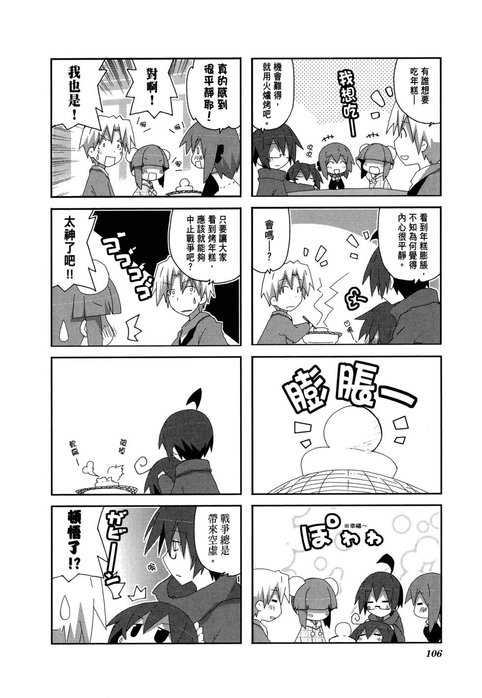 第108页