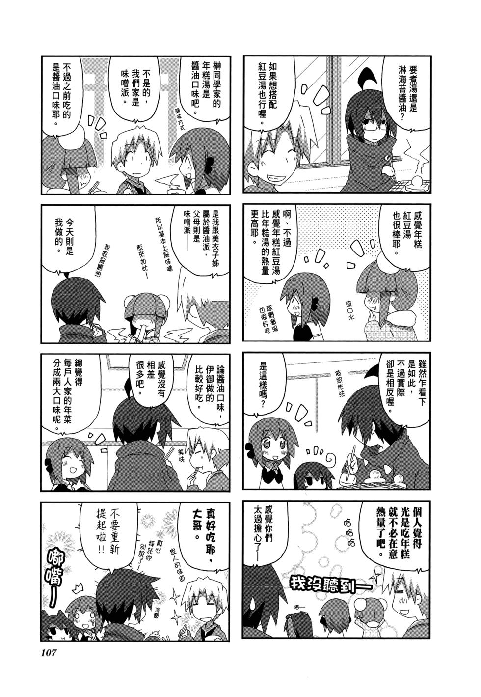 第109页