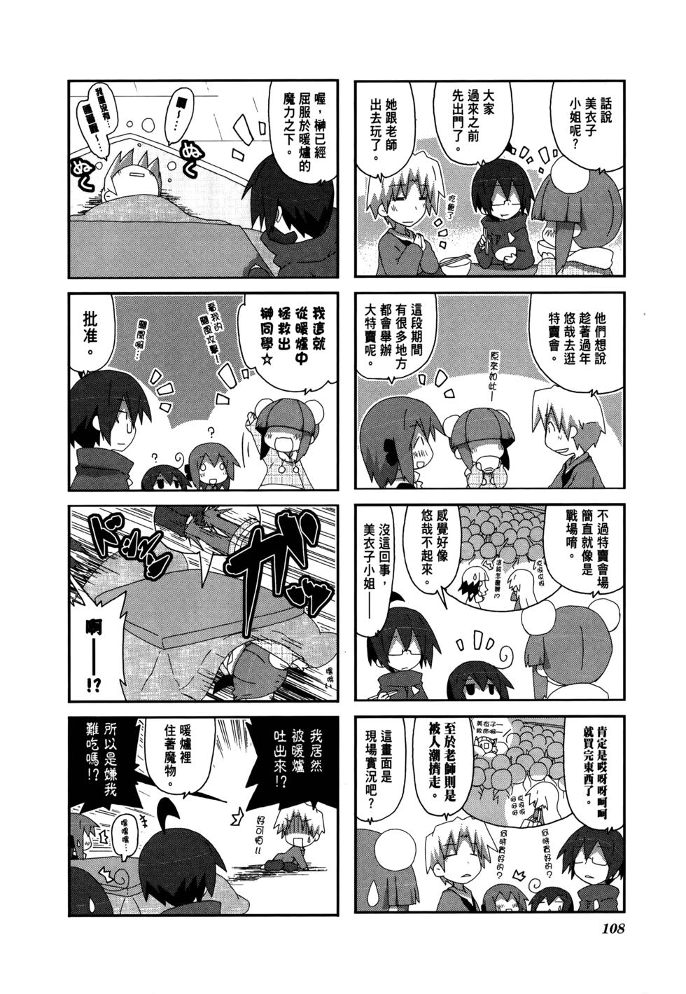 第110页