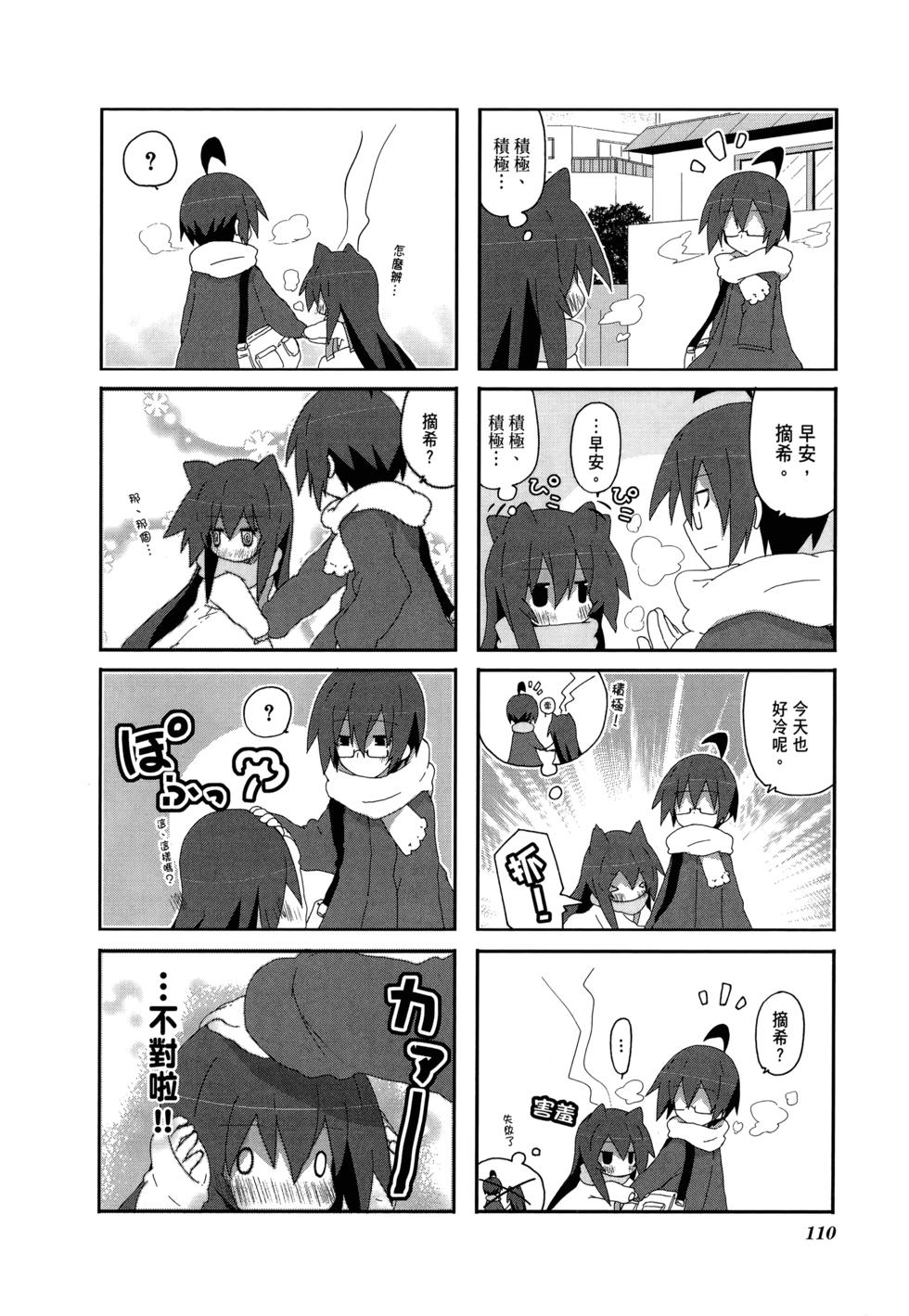 第112页