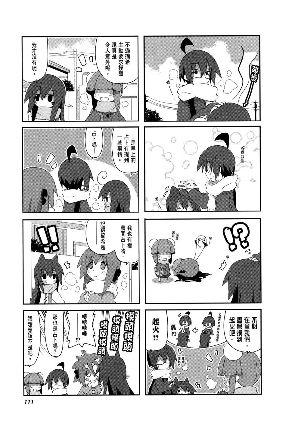 第113页