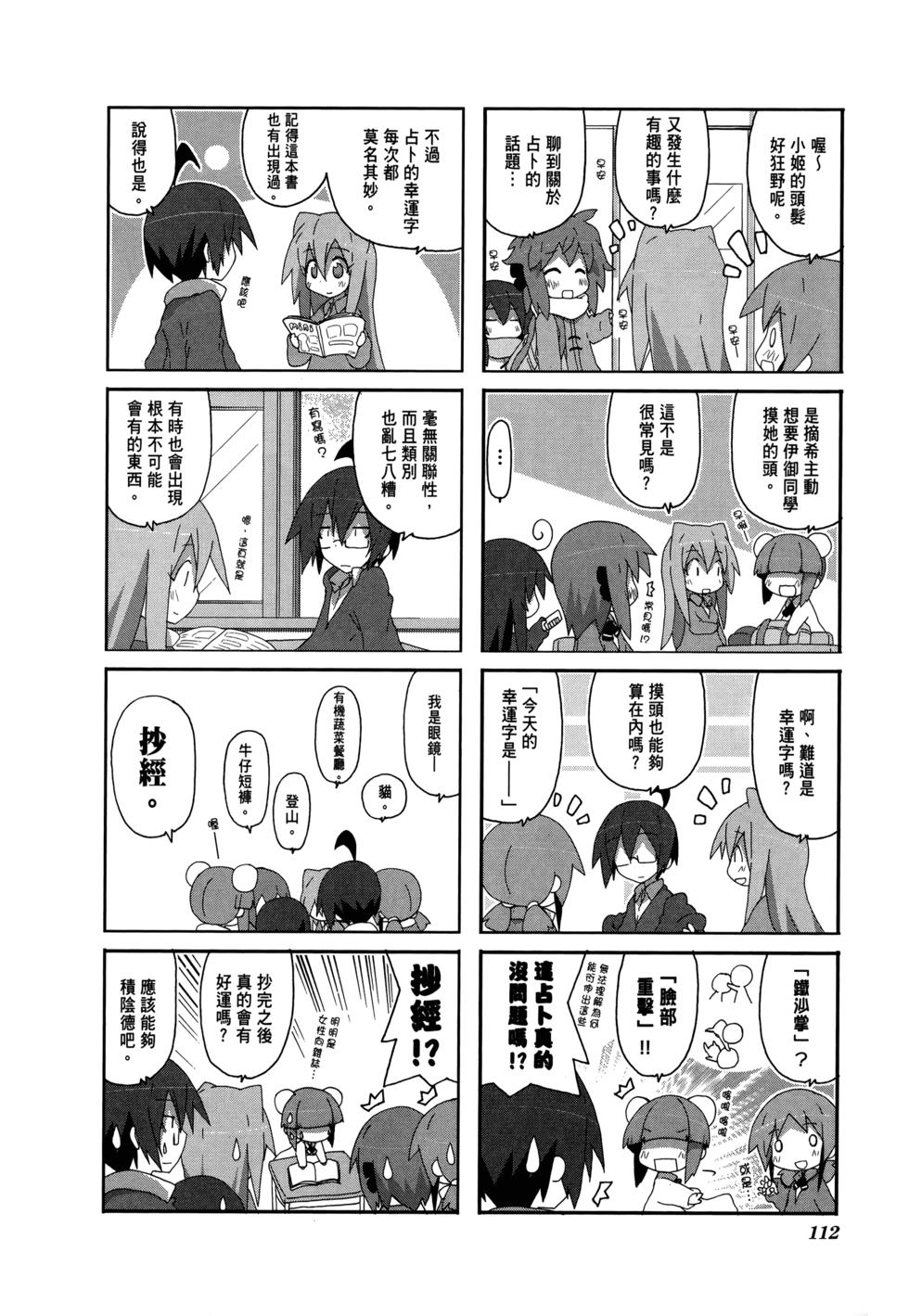 第114页