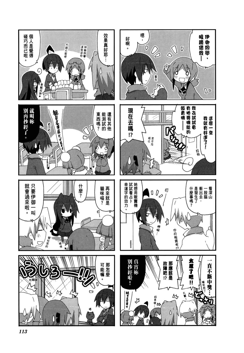 第115页