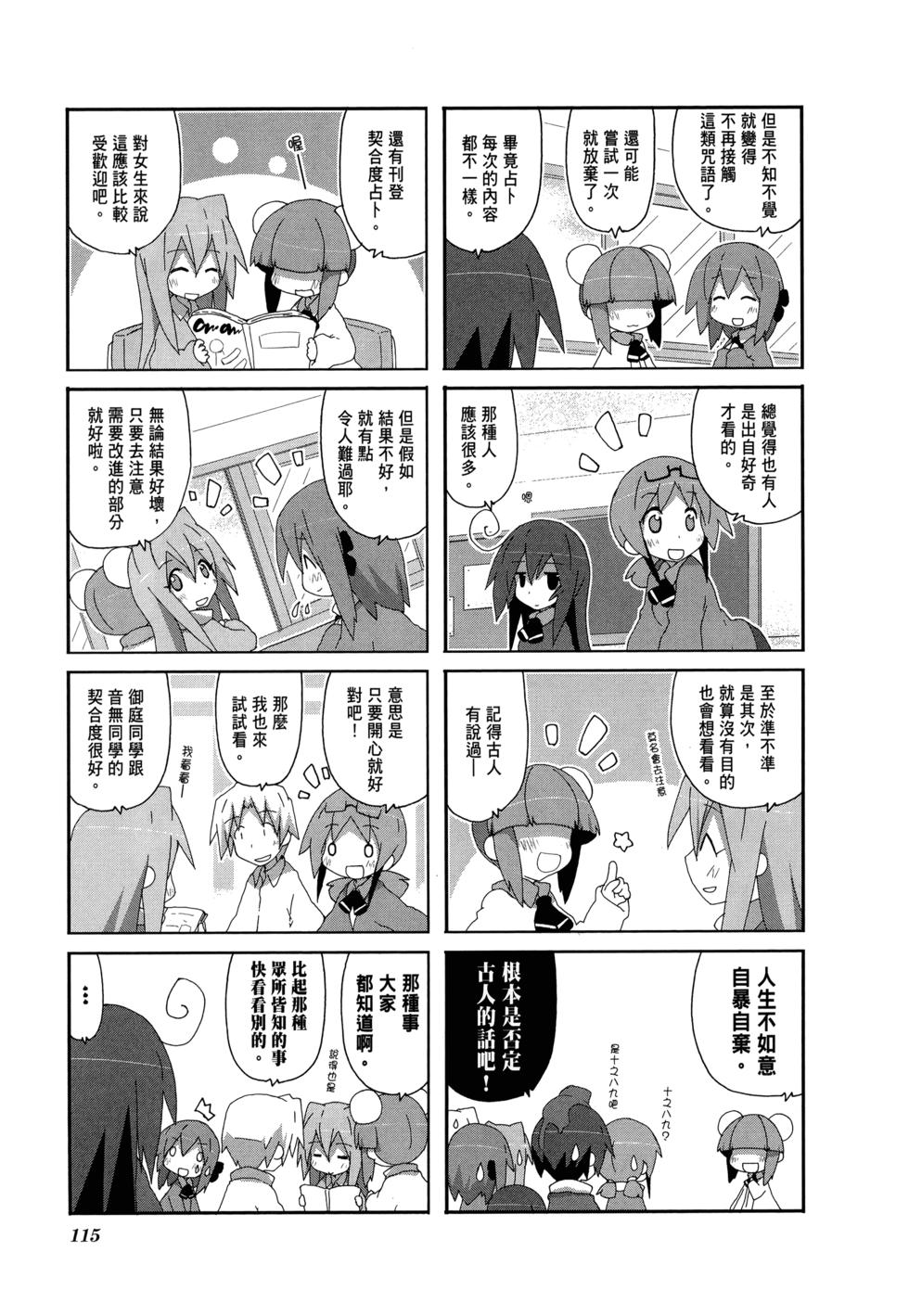 第117页