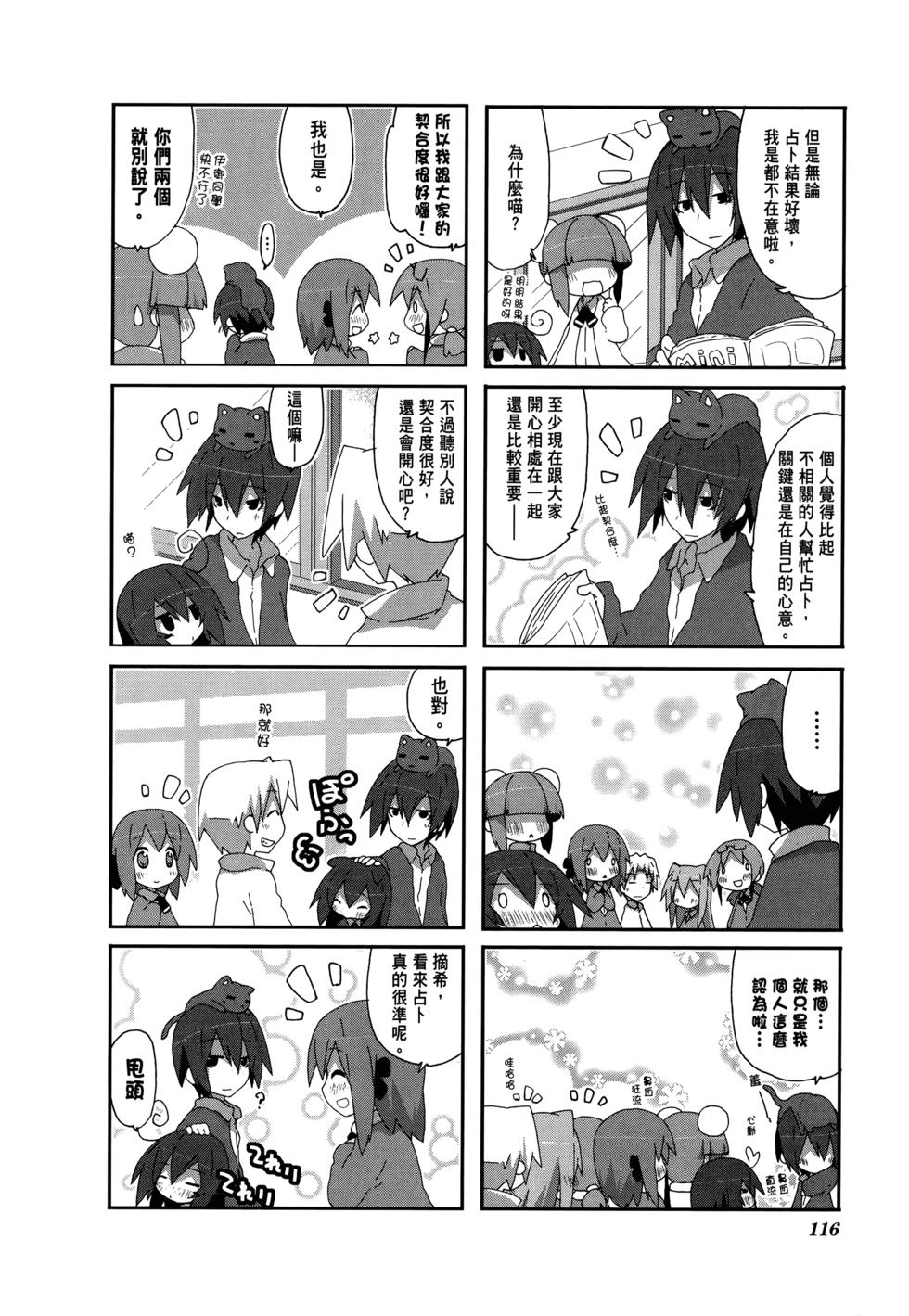 第118页
