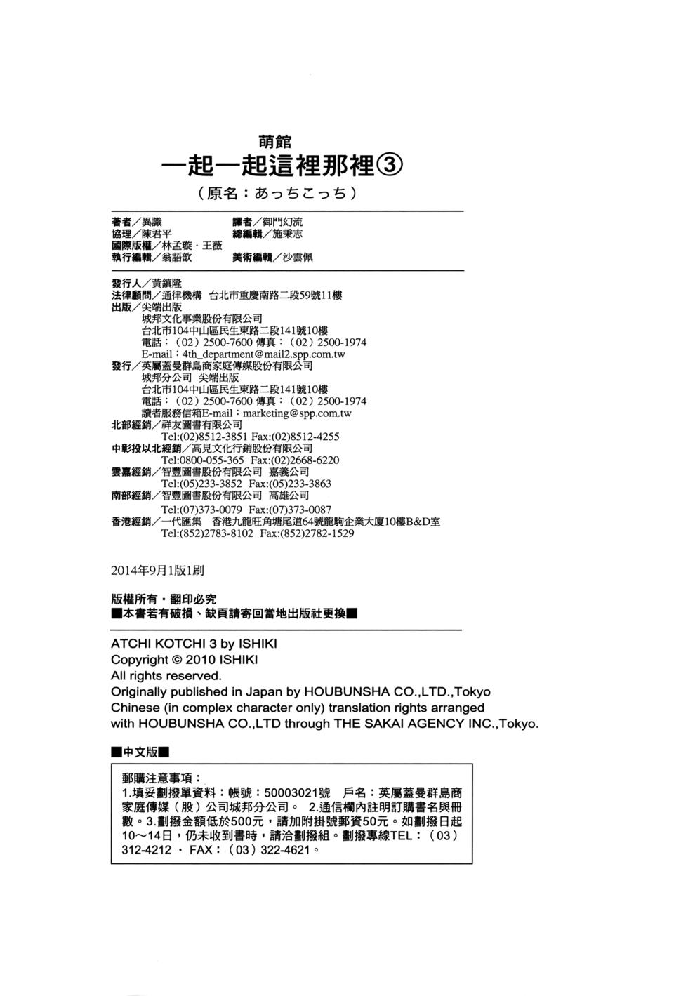 第122页