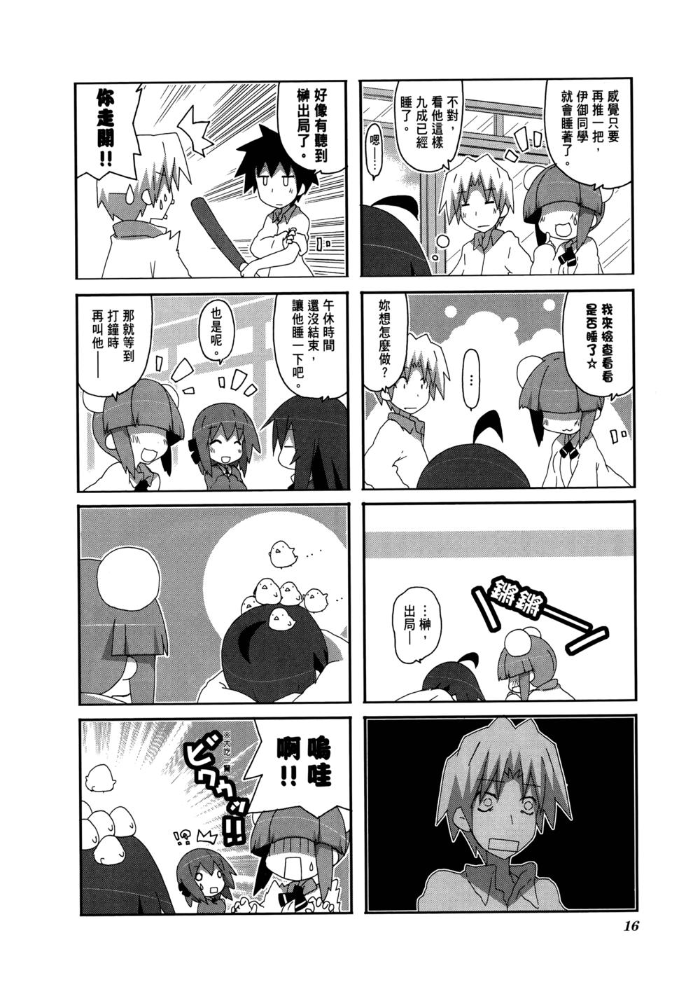 第18页
