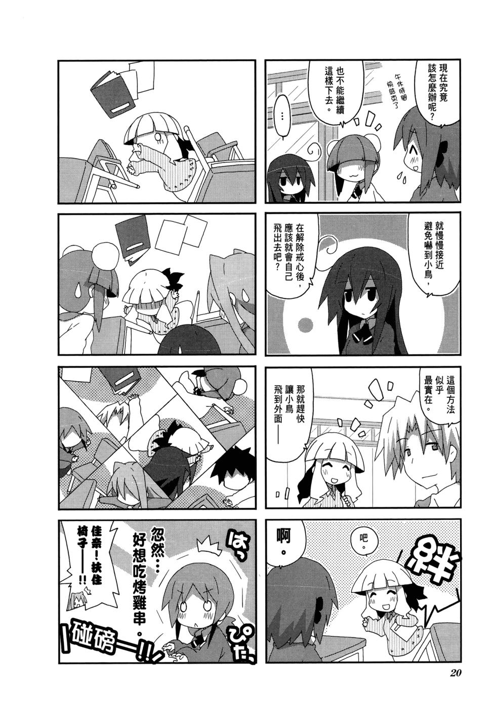 第22页