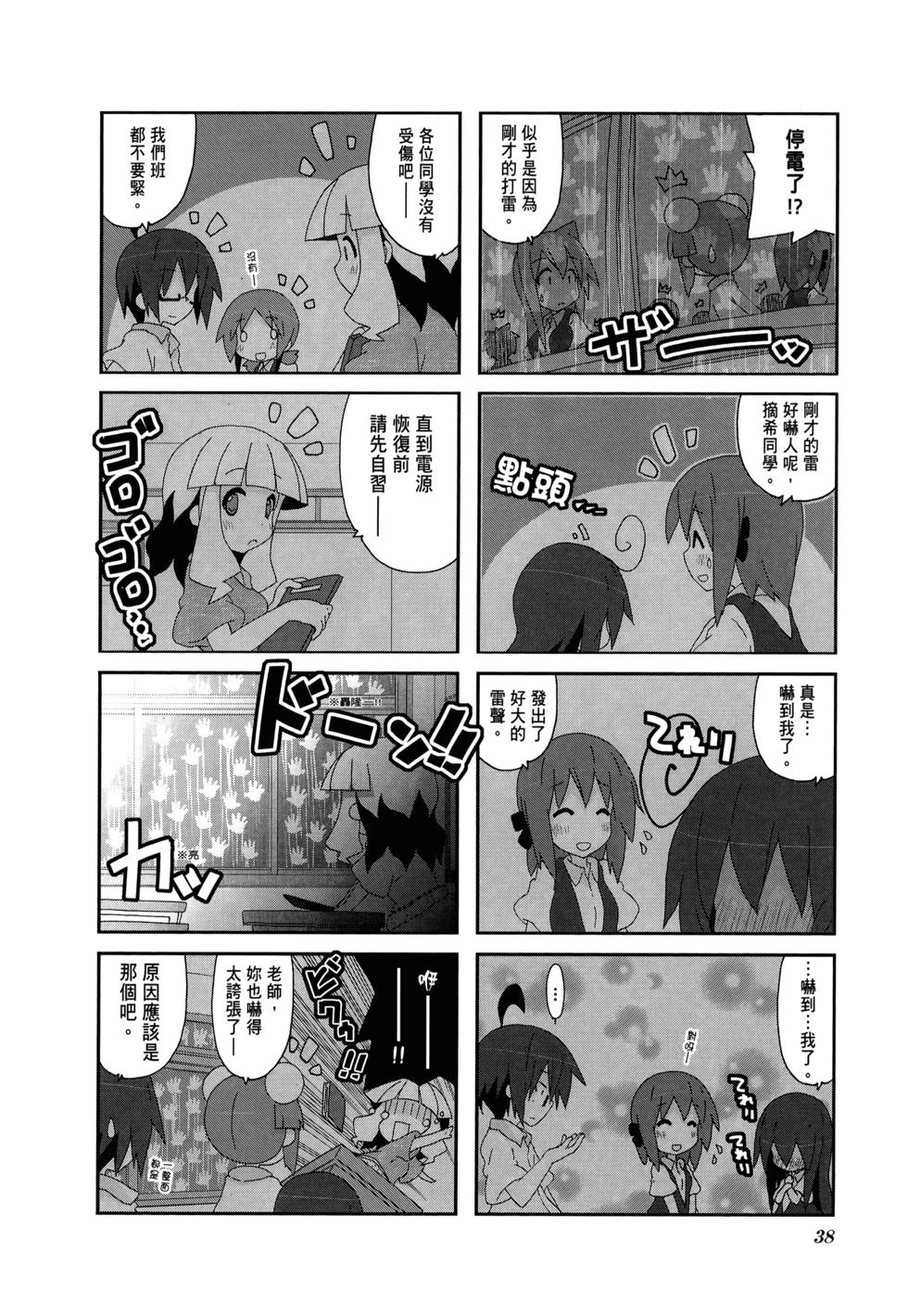 第40页
