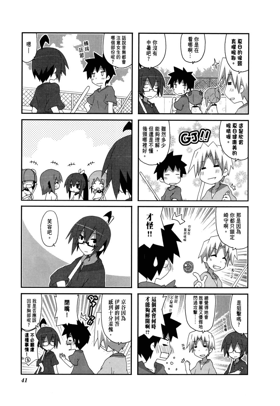 第43页