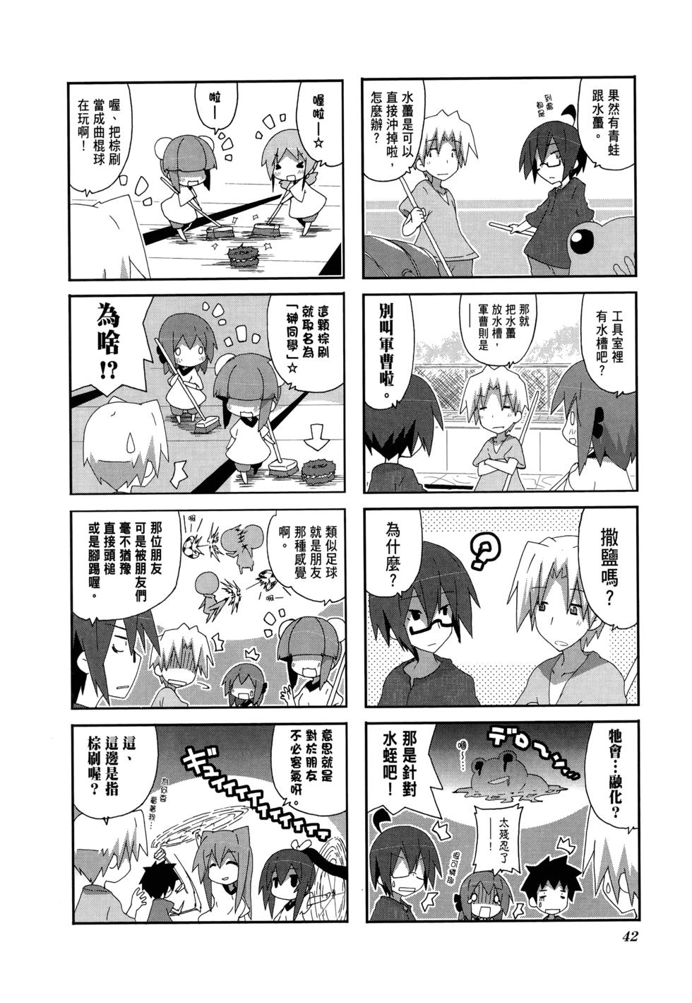 第44页