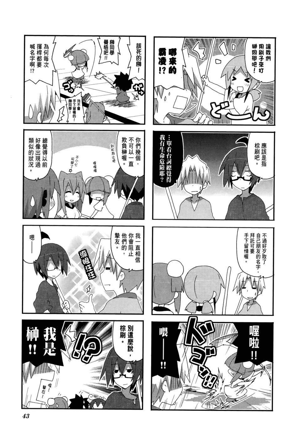第45页