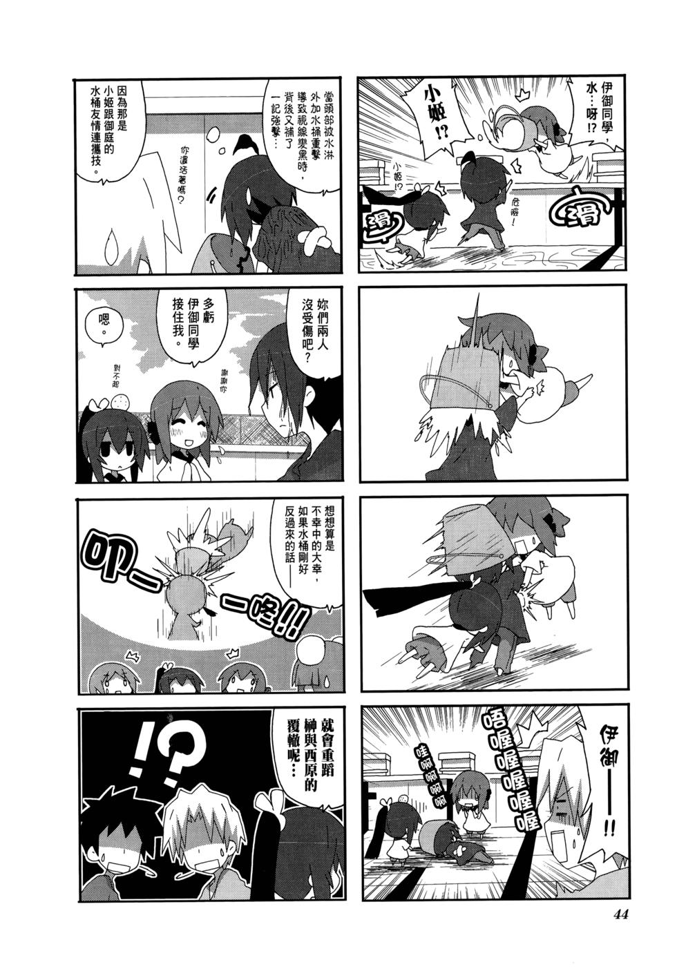 第46页