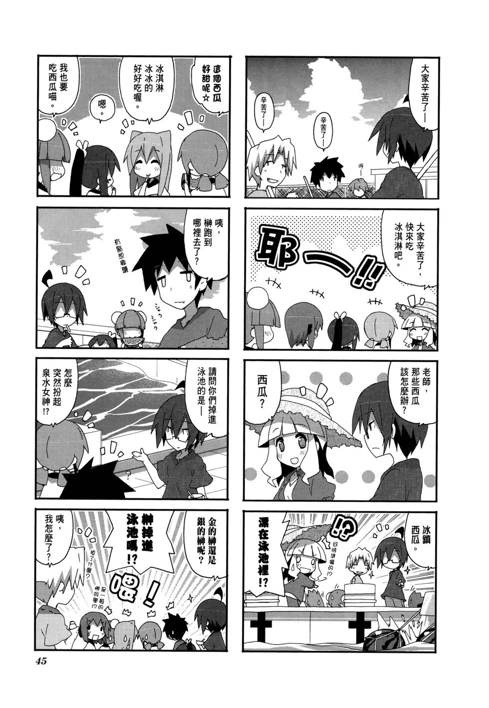 第47页