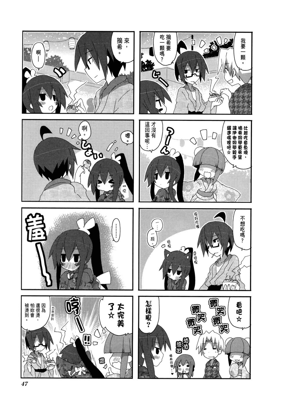第49页