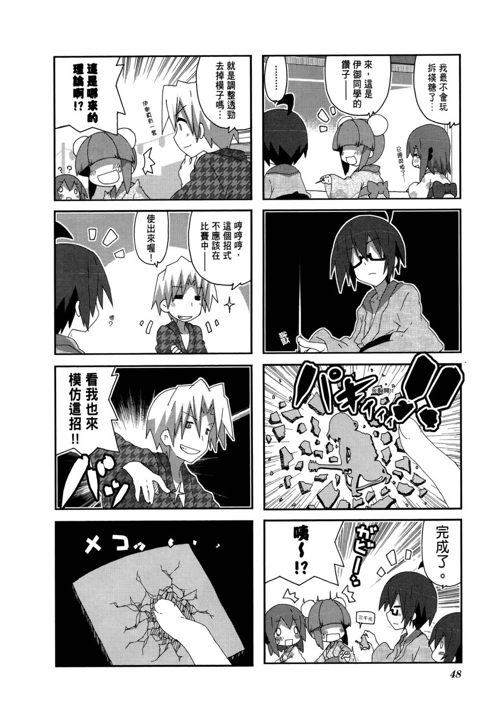 第50页