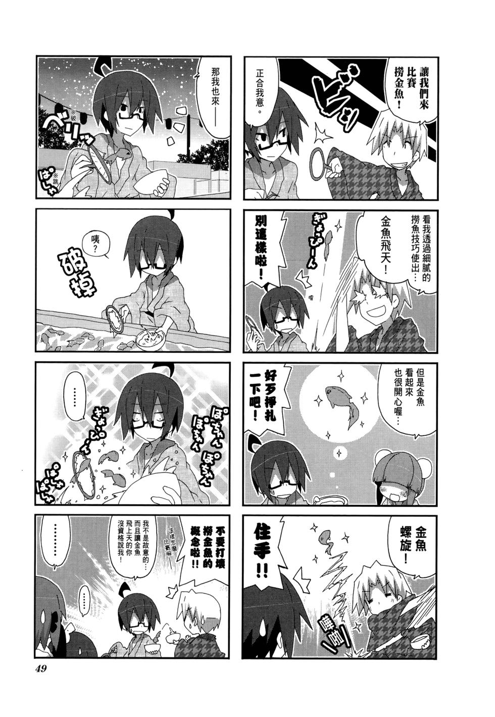 第51页