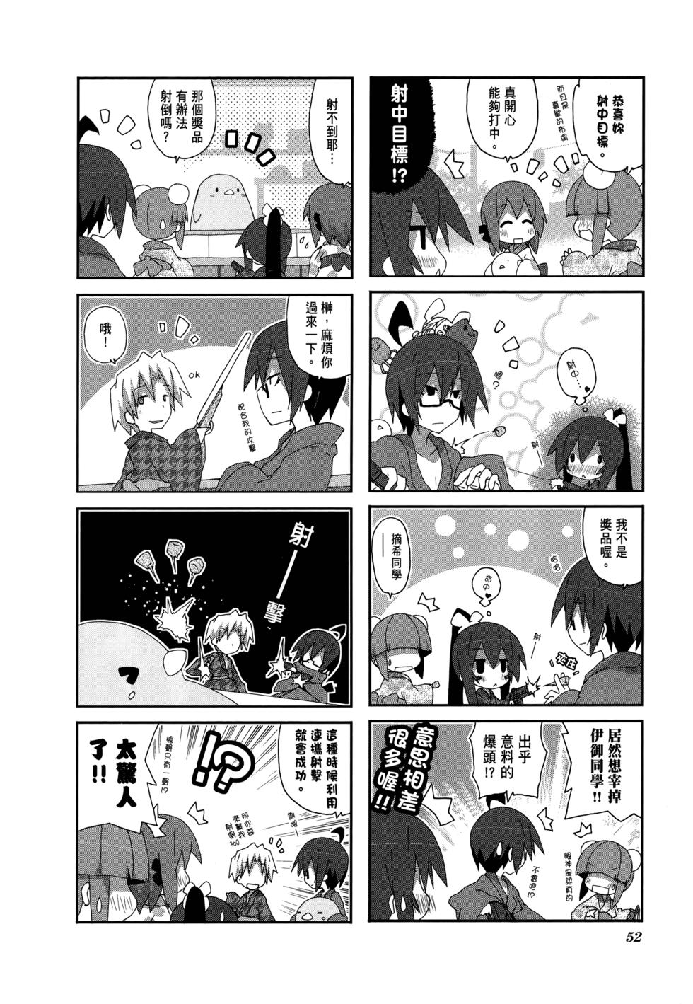 第54页