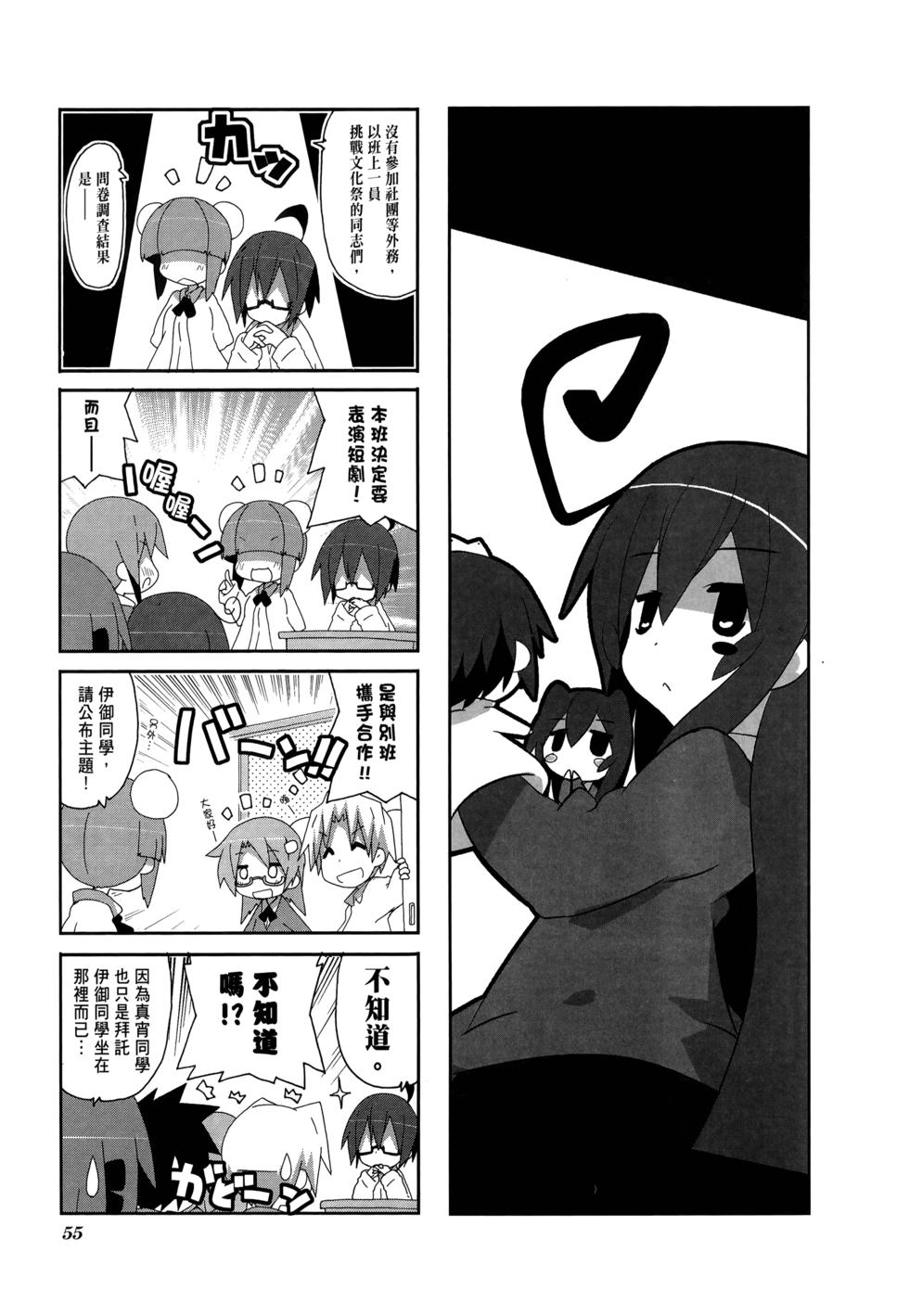 第57页