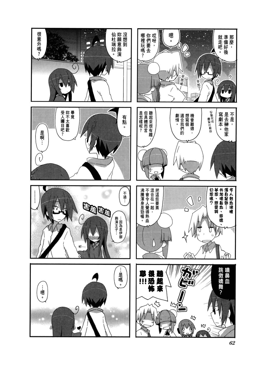 第64页