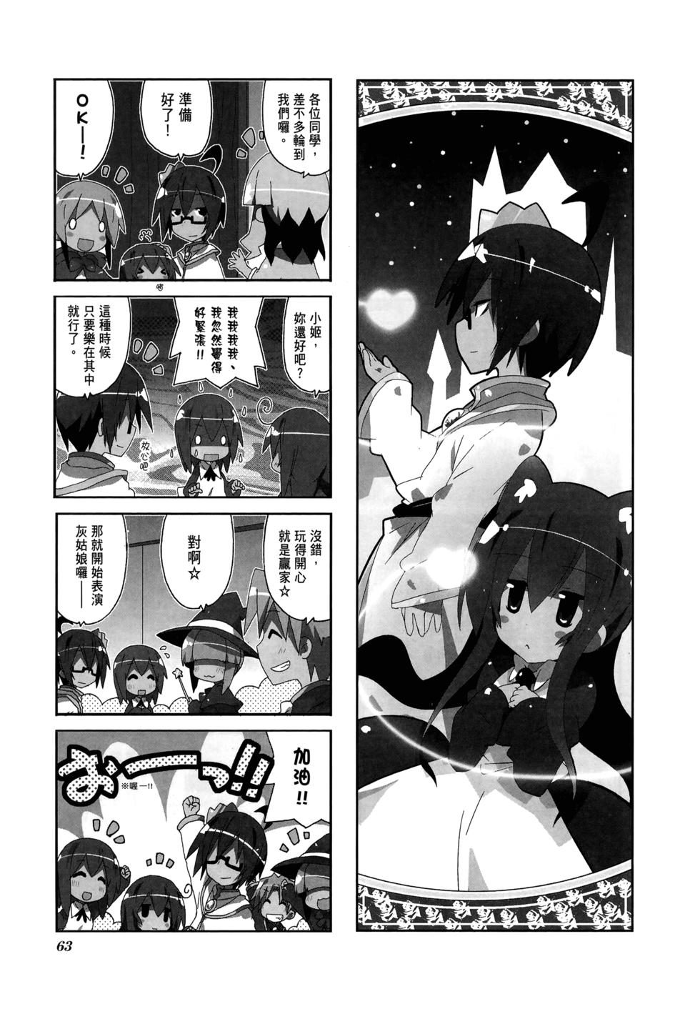 第65页