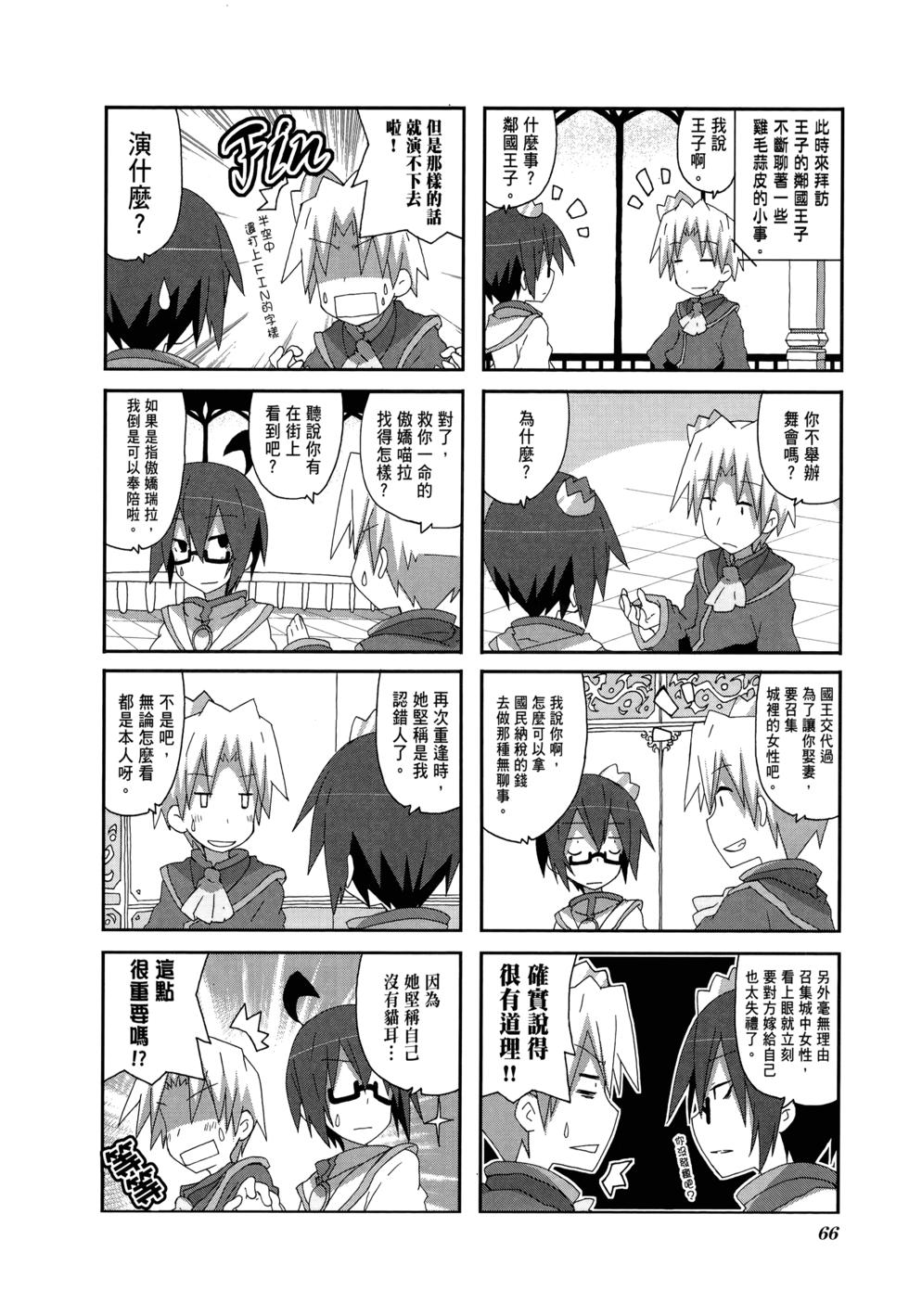 第68页