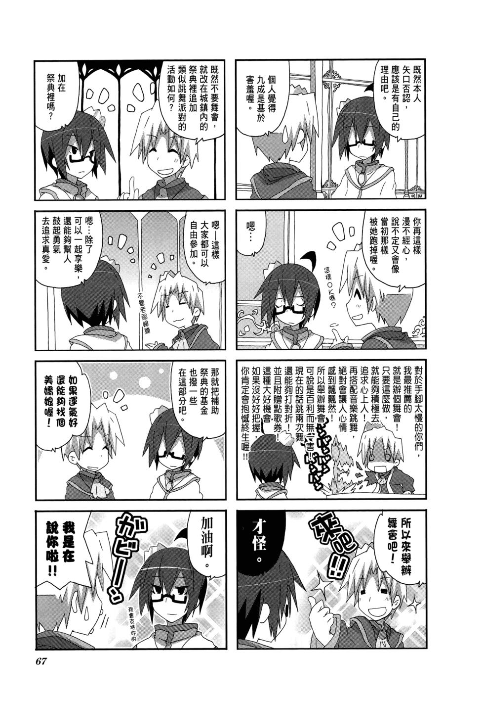 第69页