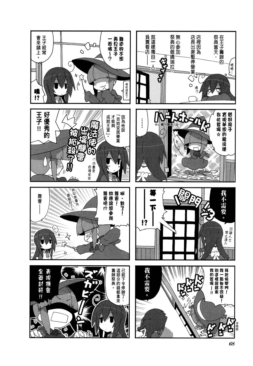 第70页