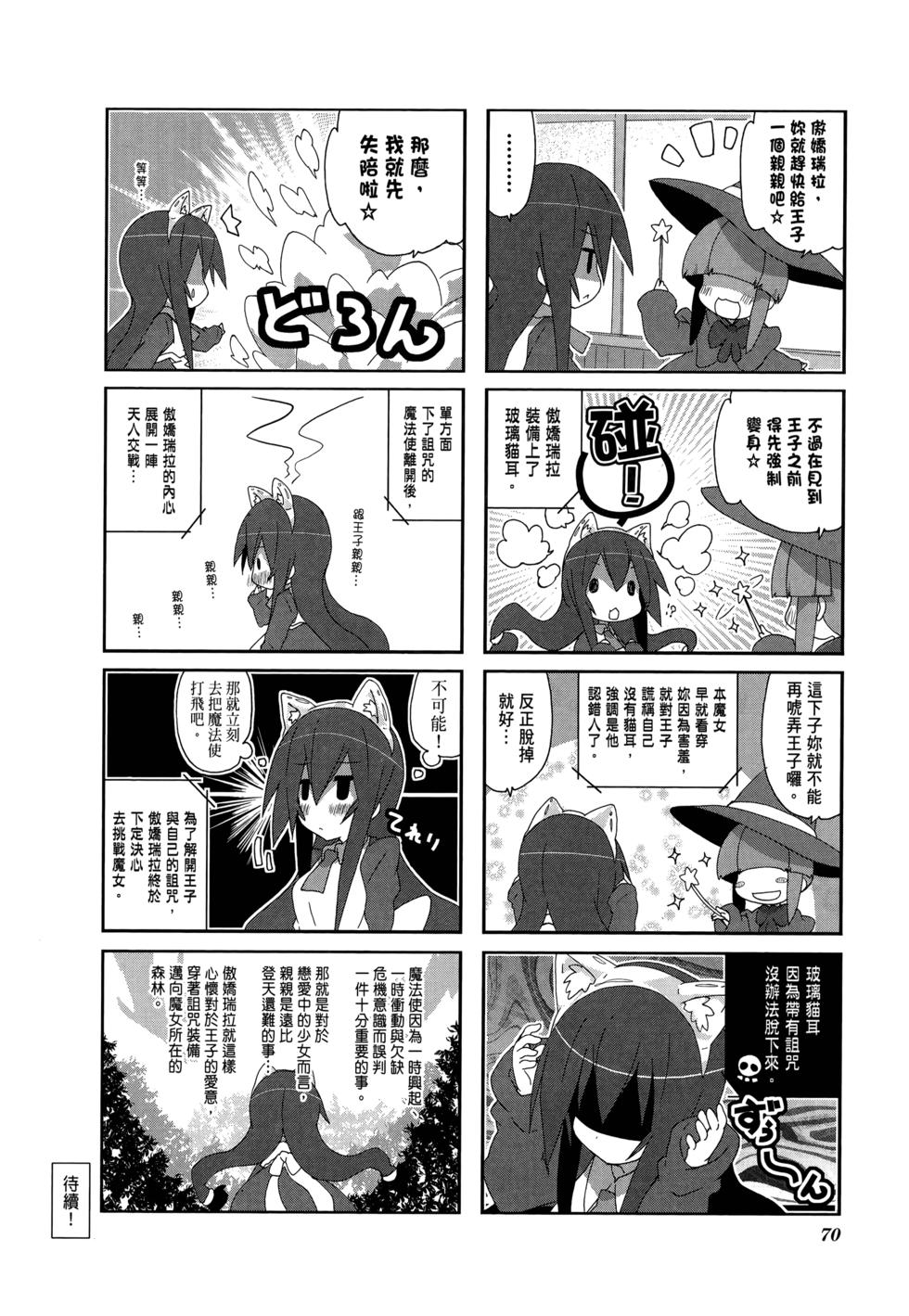 第72页