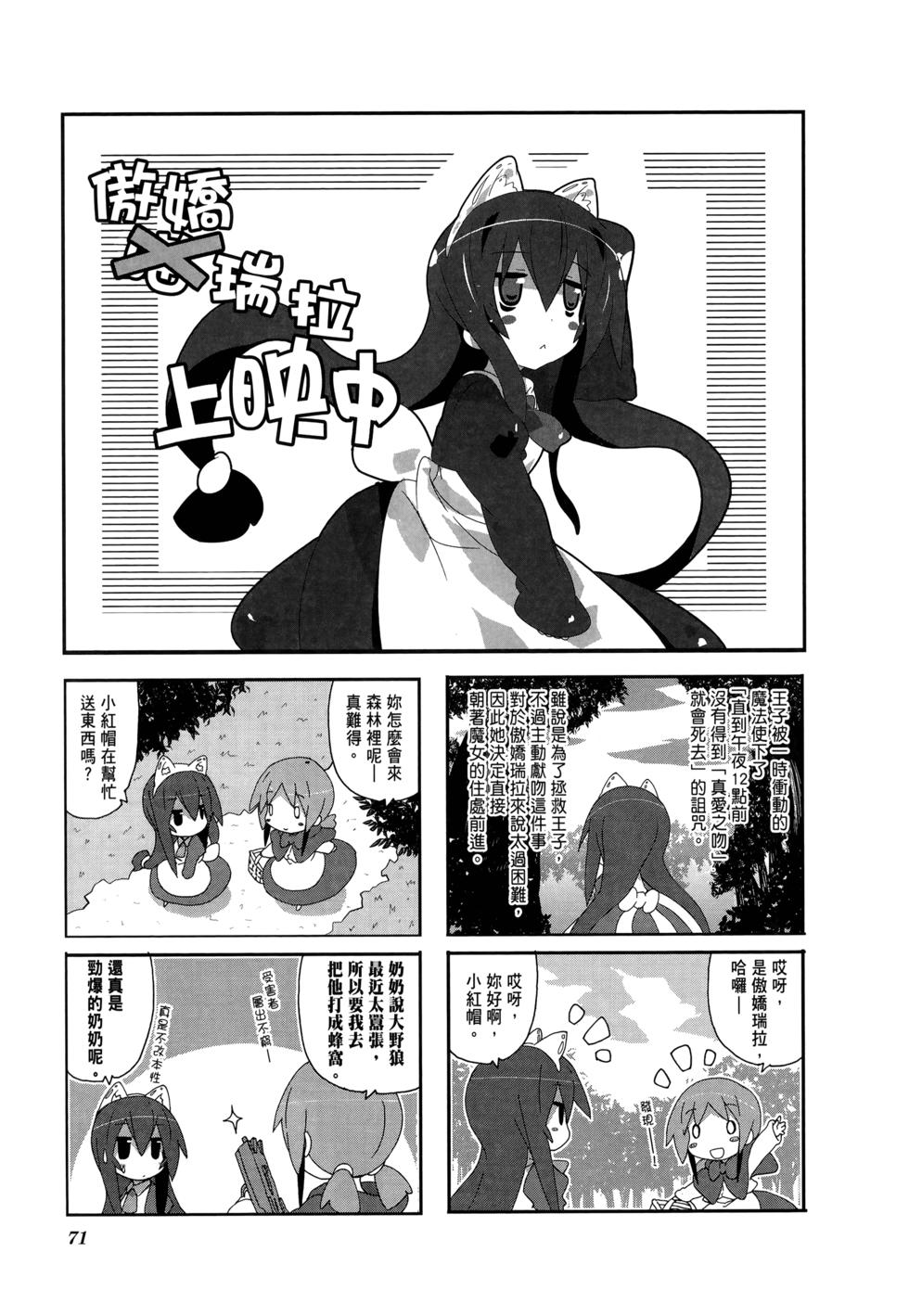 第73页