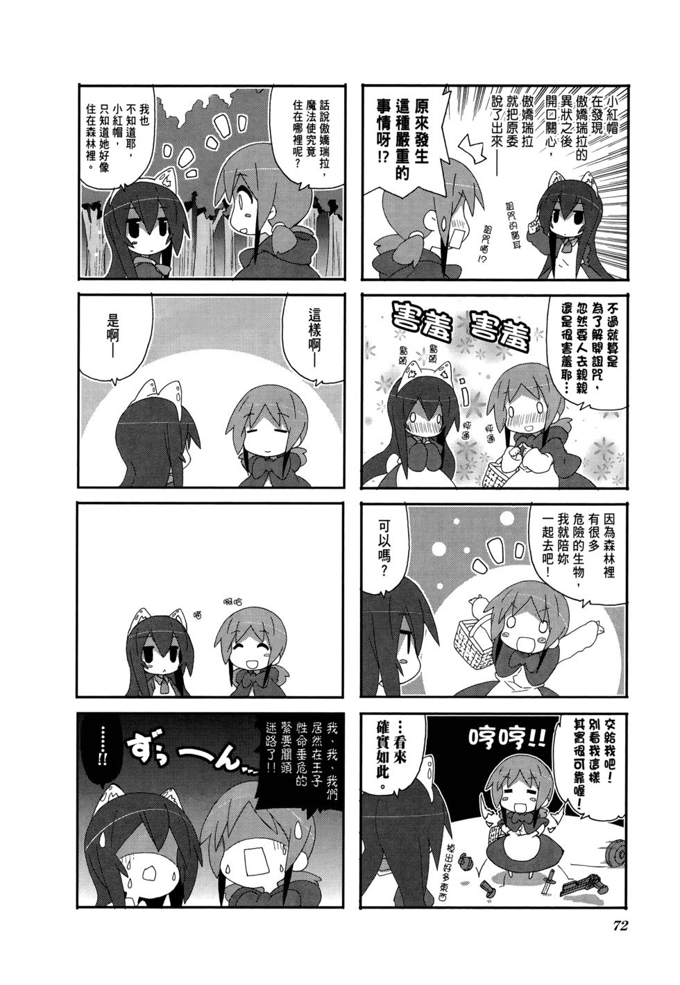 第74页