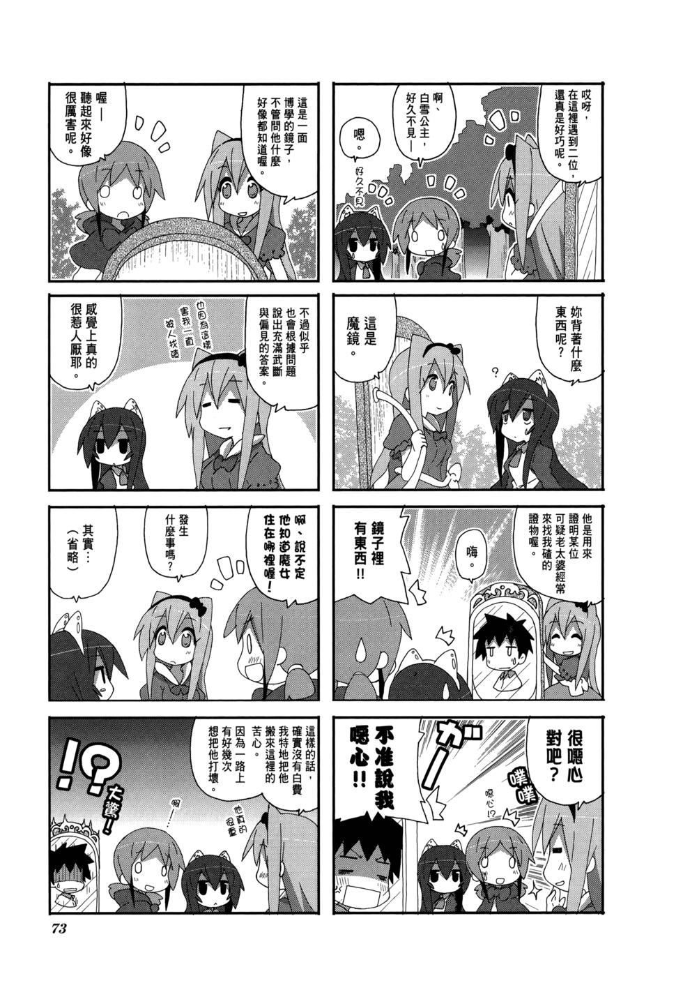 第75页