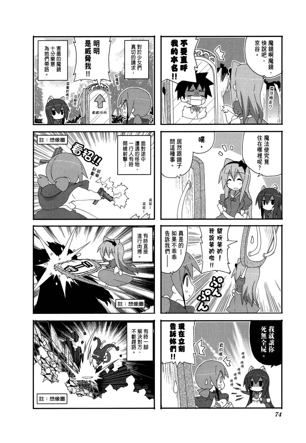 第76页