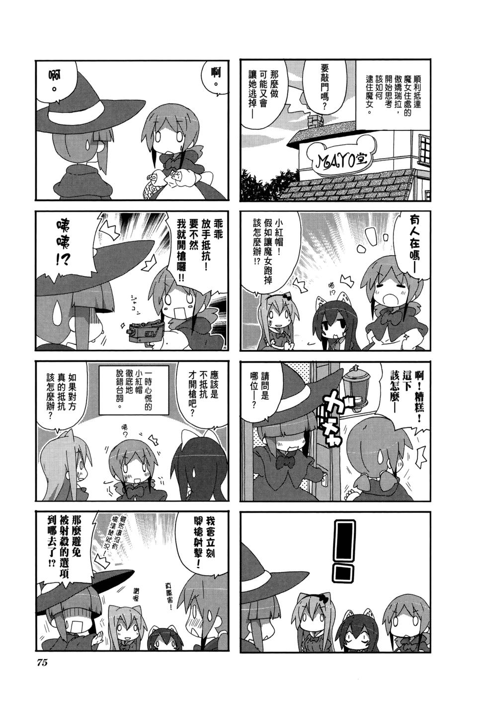 第77页