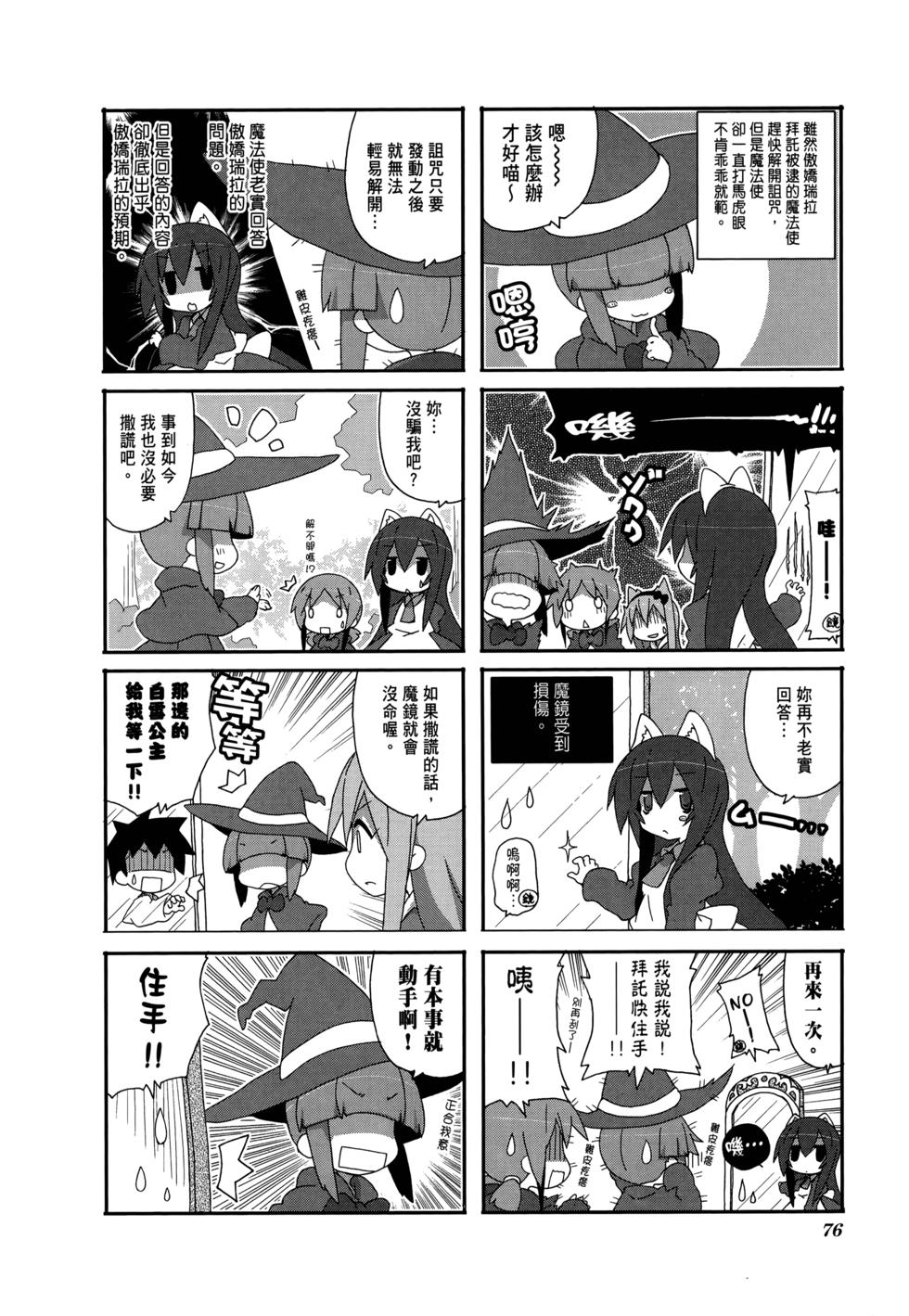 第78页