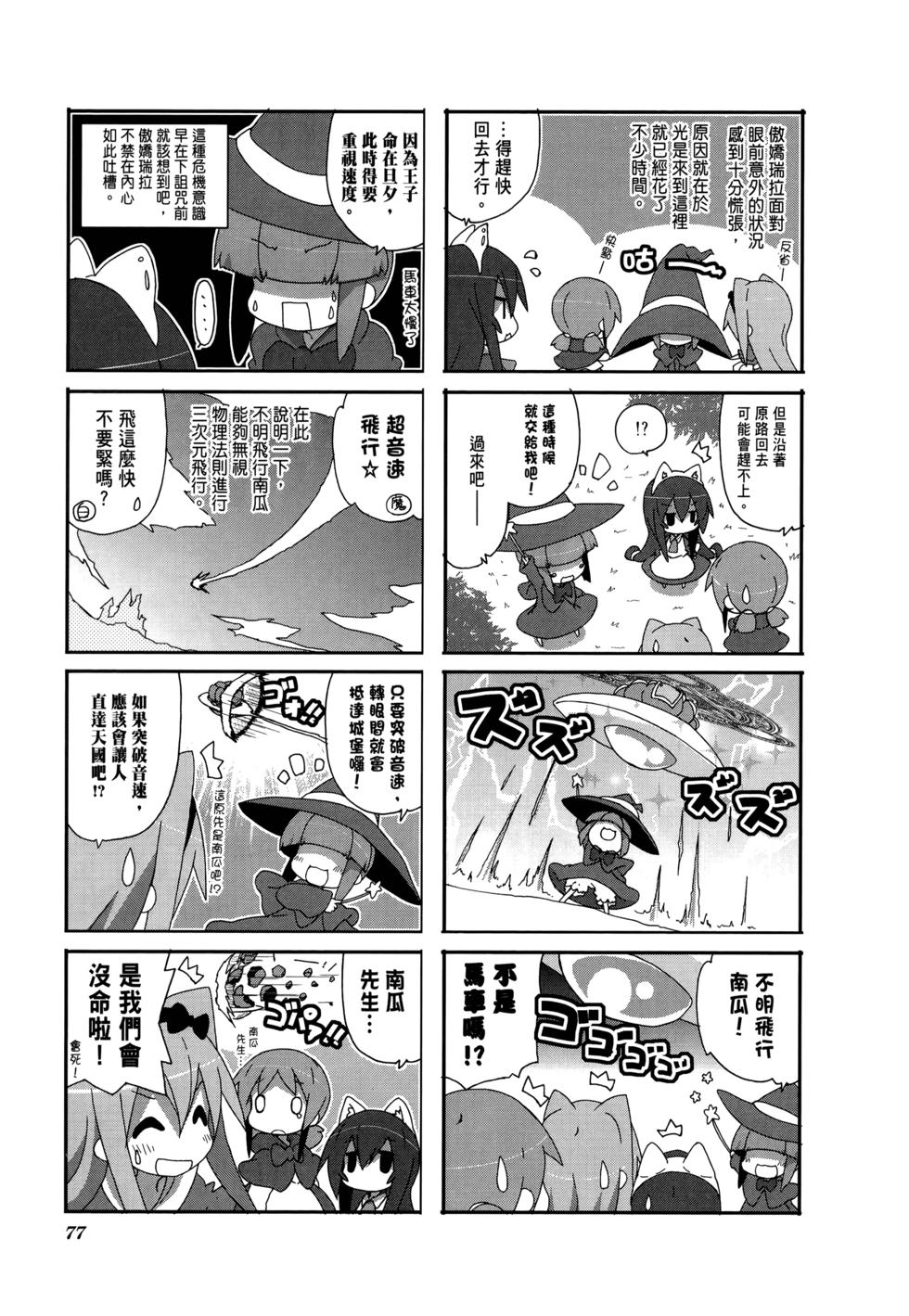 第79页