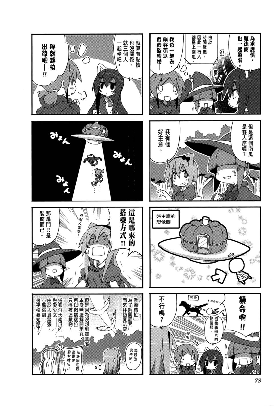 第80页