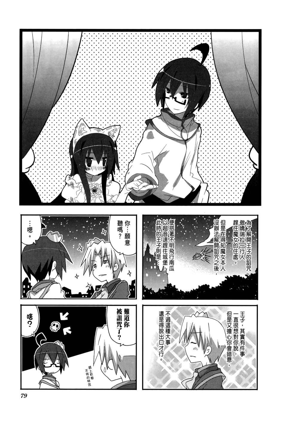 第81页