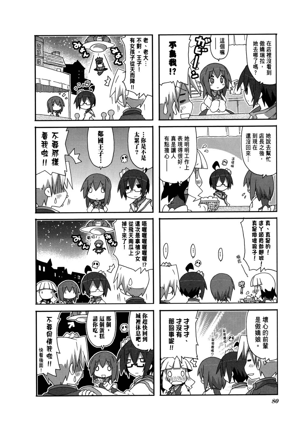 第82页
