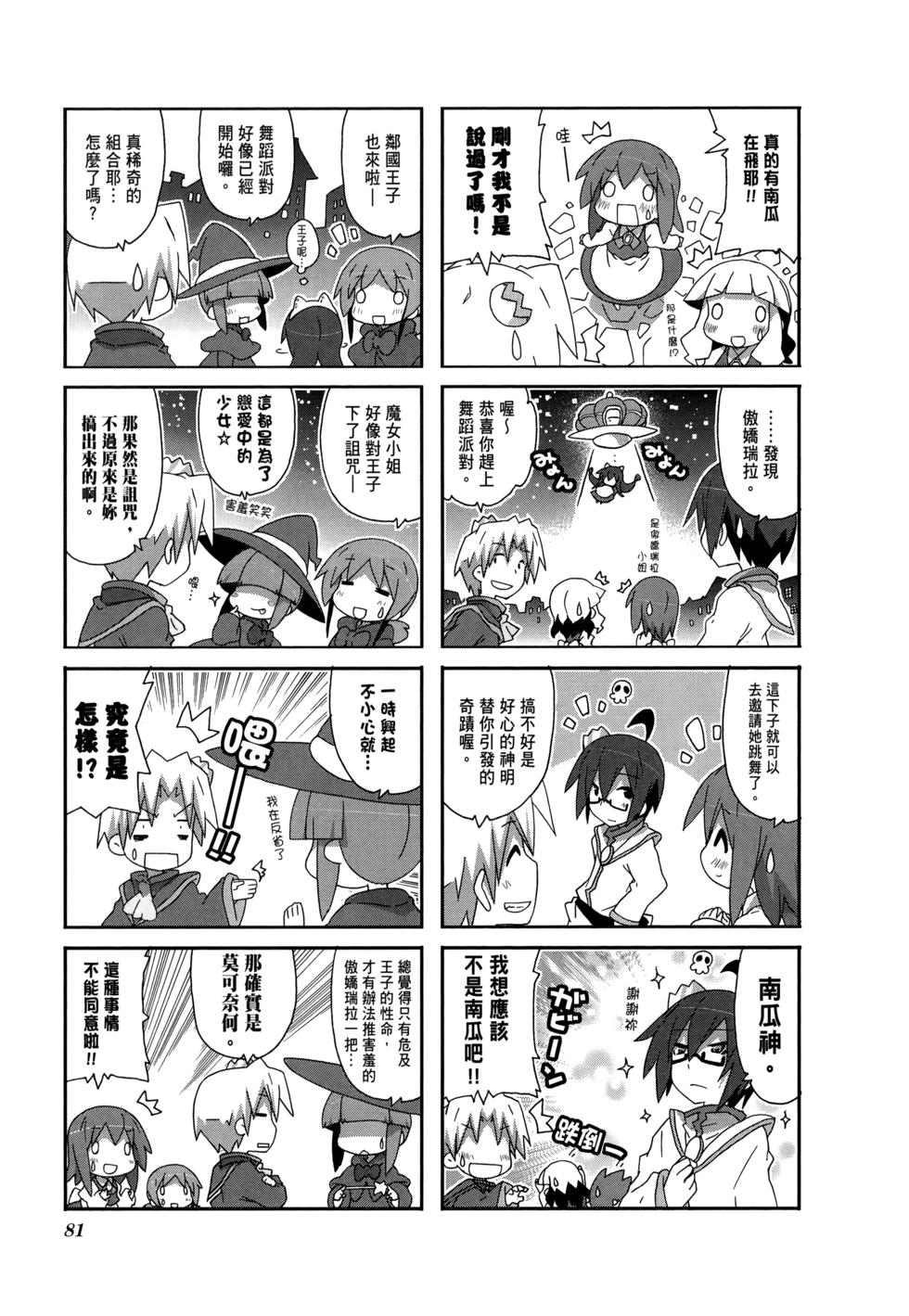 第83页