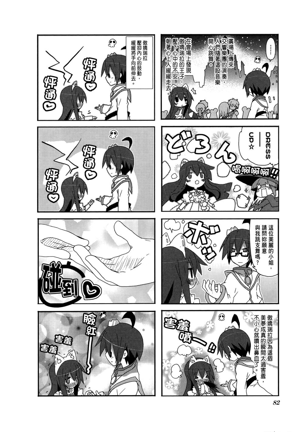 第84页