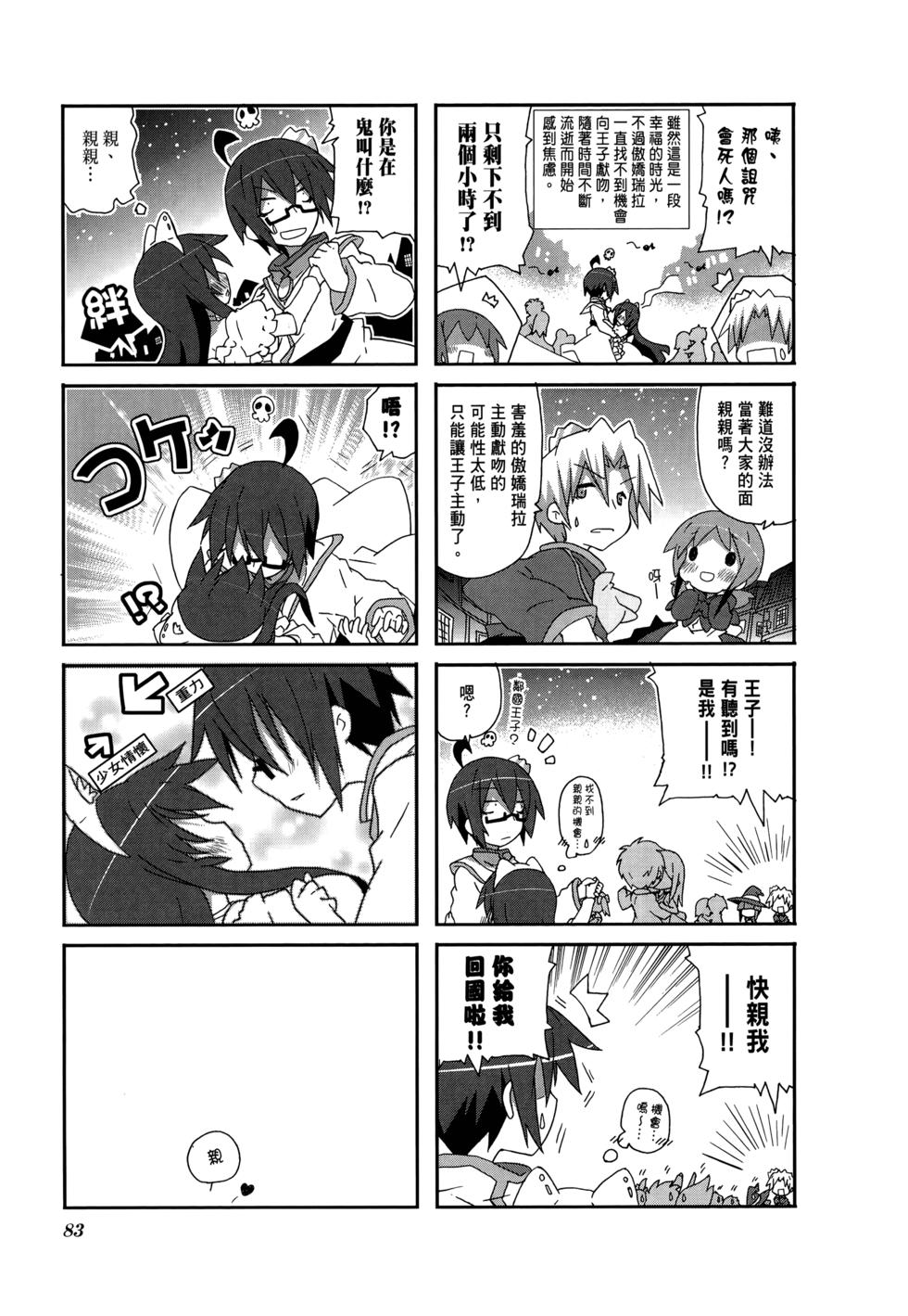 第85页