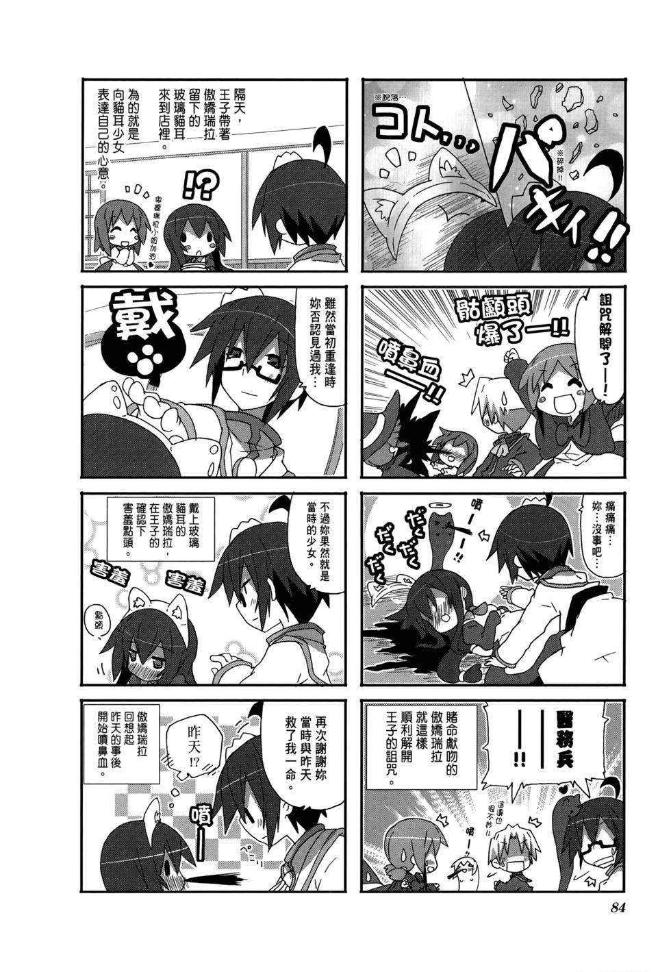 第86页