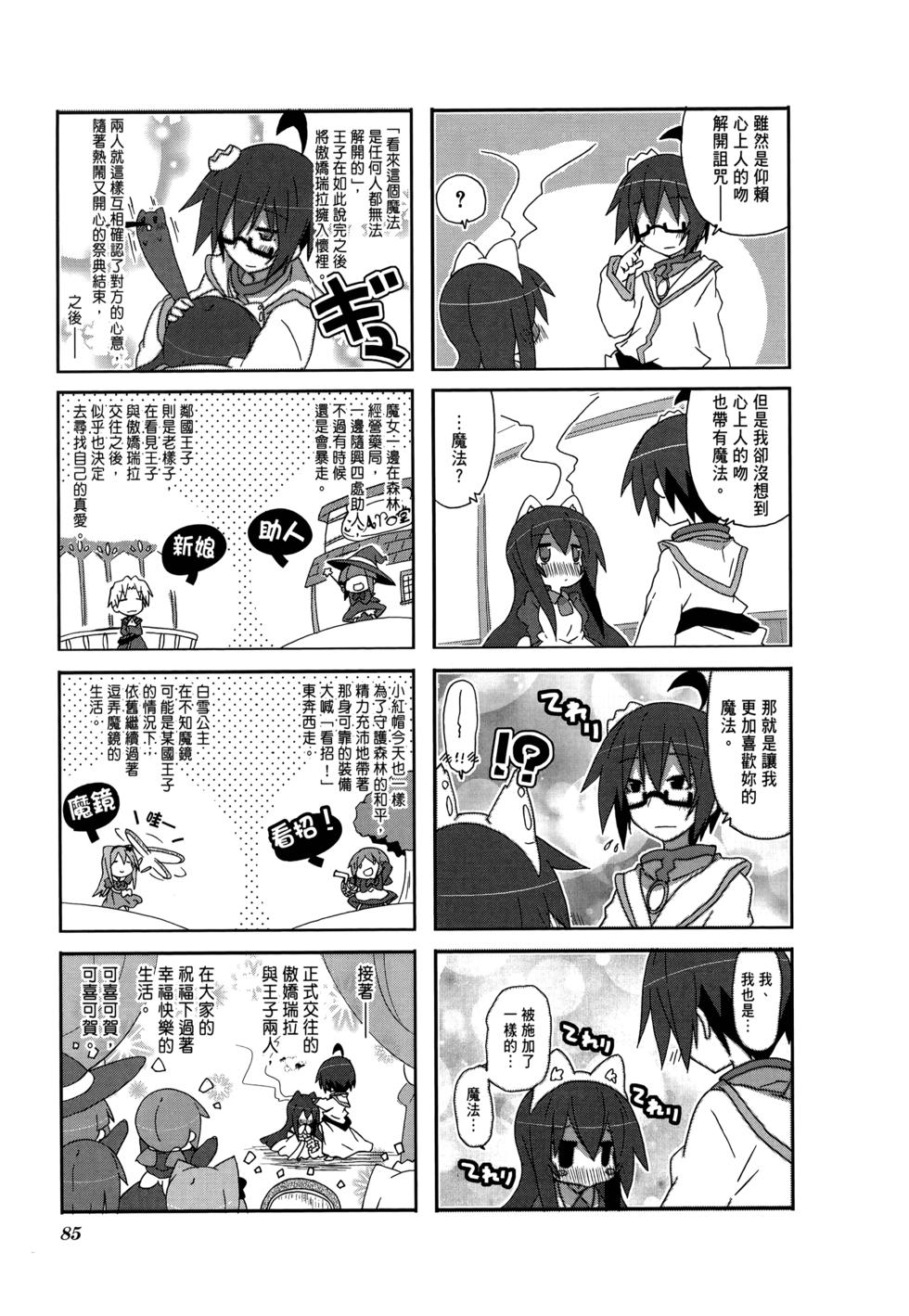 第87页