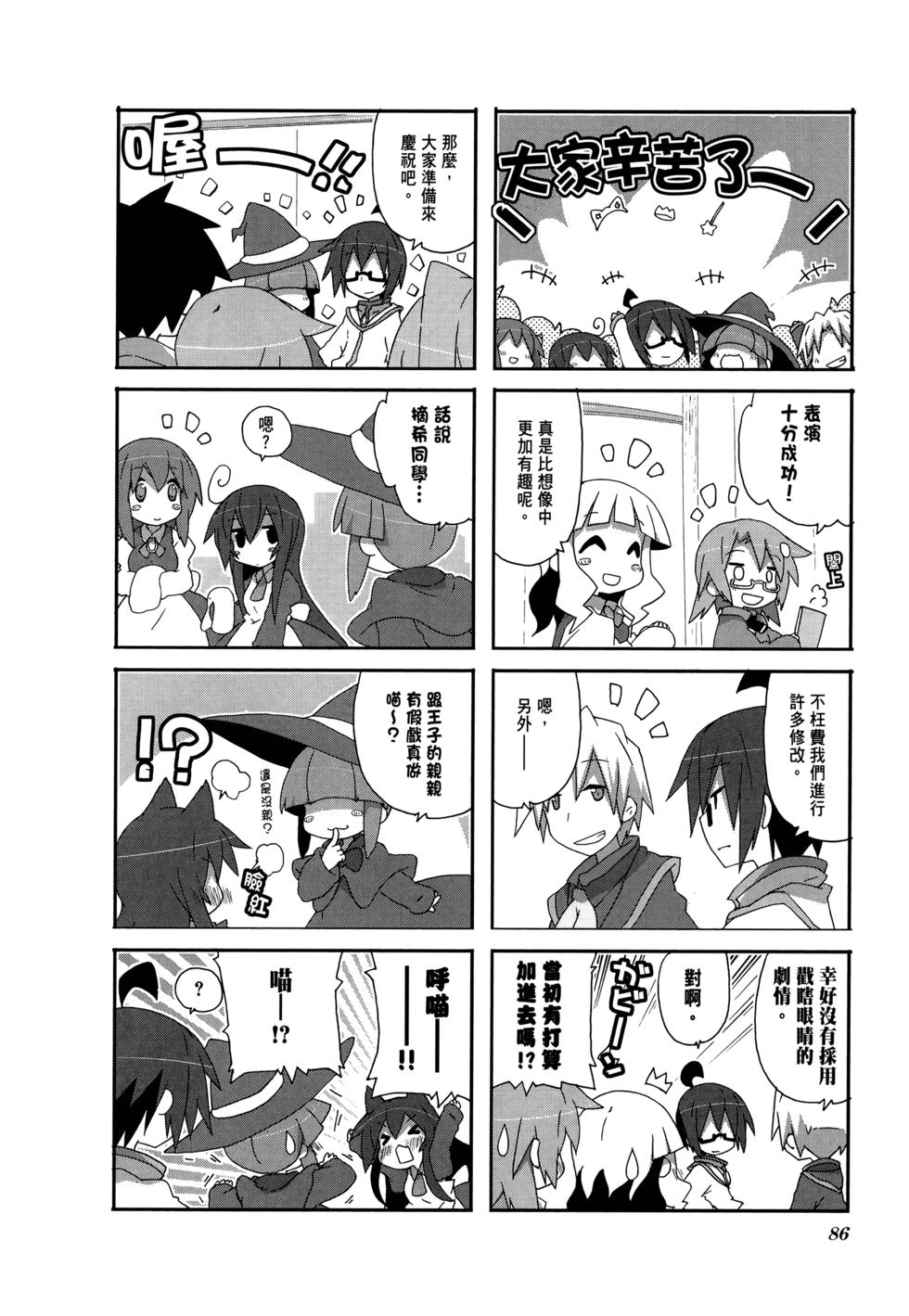 第88页