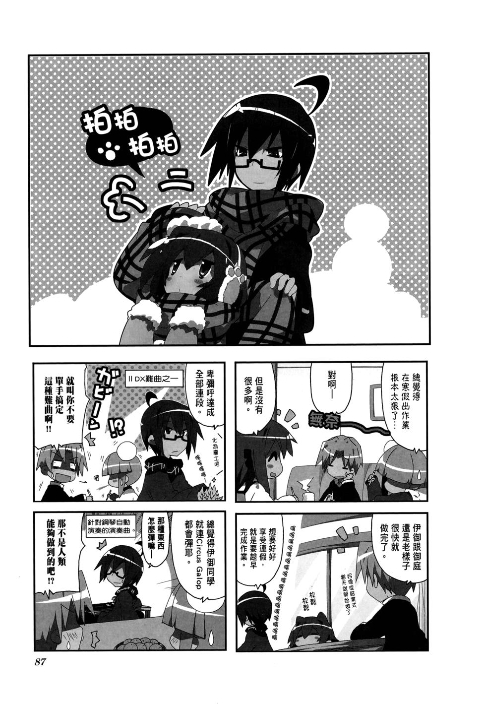 第89页