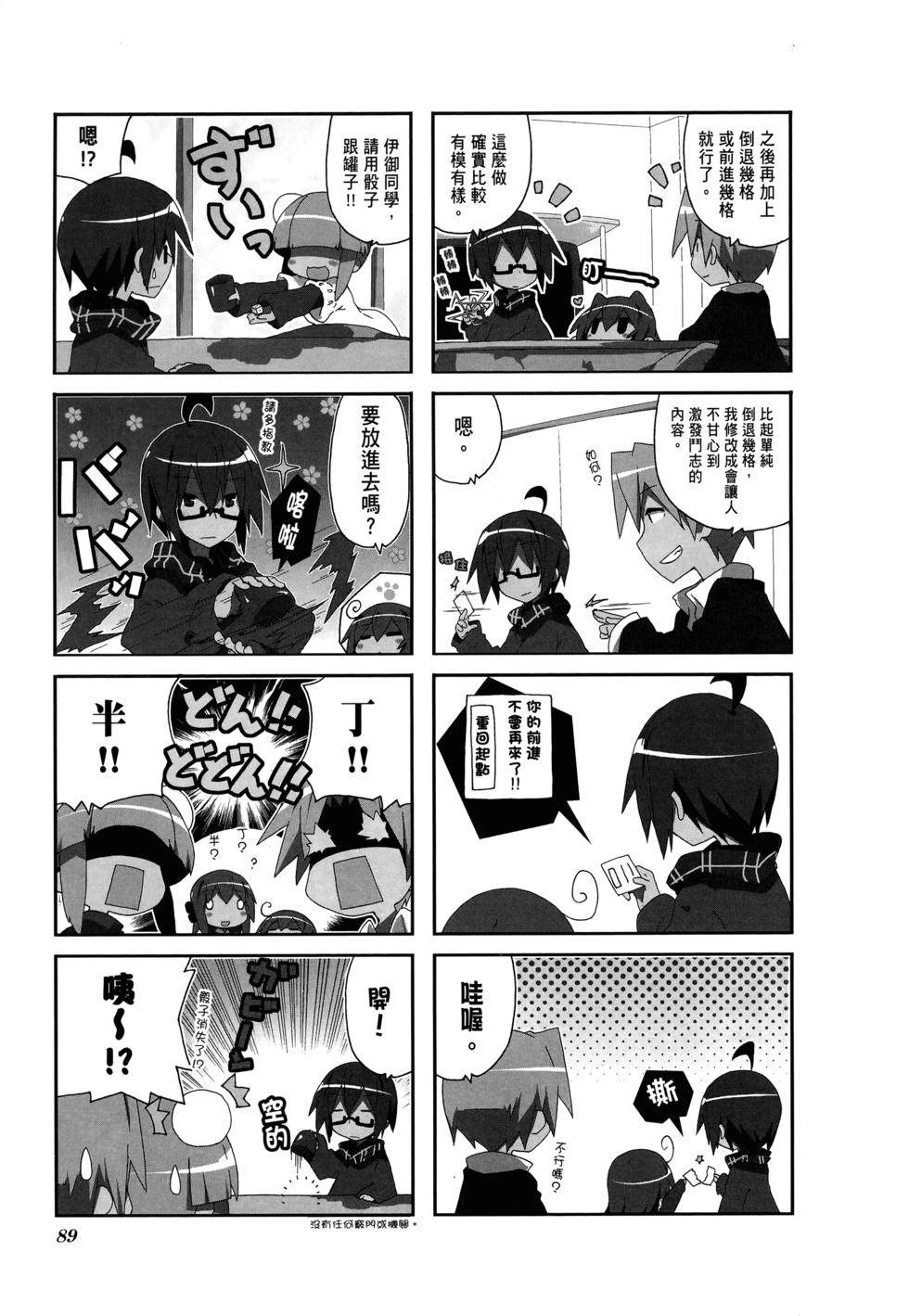 第91页