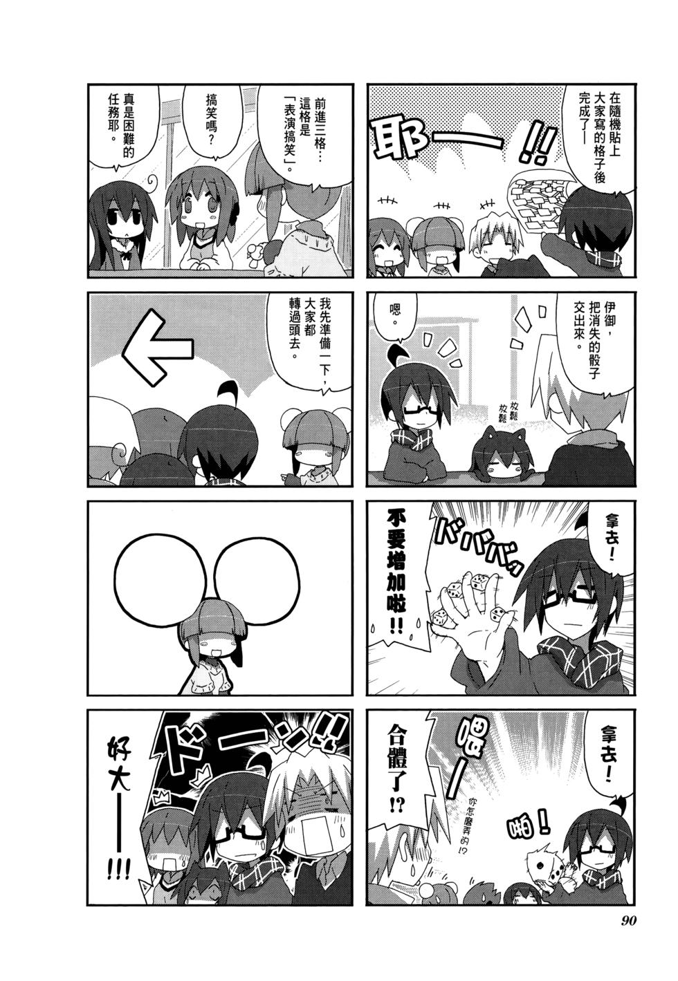 第92页